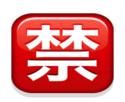 ios emoji squared cjk unified ideograph 7981