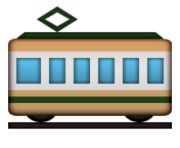 ios emoji tram car